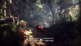 E3 2017 – Anthem – Официальный ролик игрового процесса