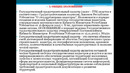 Тема 11 Гос. кадастр