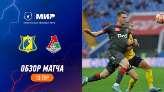 Highlights FC Rostov vs Lokomotiv | RPL 2023/24