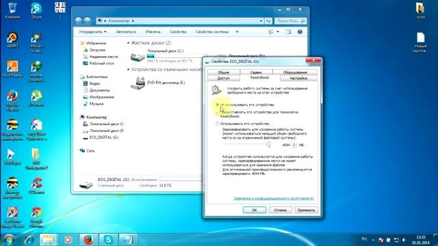 USB Fleshkadan kompyuter operativ xotirasini ko’paytirishda foydalanish