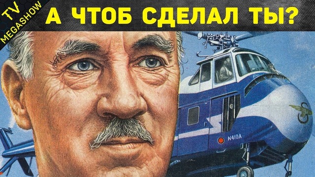 10 изобретателей СССР, которые свалили за бугор