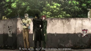 Невероятные Приключения ДжоДжо (JJBA)TV2 – 12 Cерия (Субтитры, Блюрей)