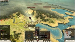 Ярость Спарты Total War- ROME 2 №5