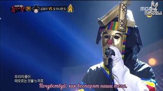 Король певцов в маске / King of mask singer – 46 эпизод (rus sub)