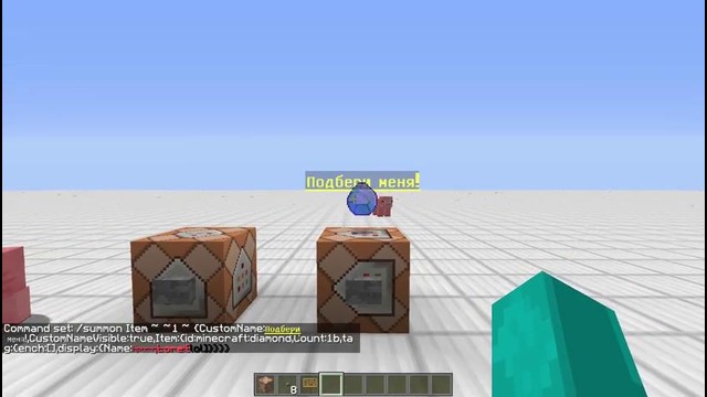 Цветные названия предметов и мобов