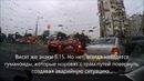 Ты чО не видишь мерс едет
