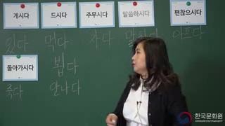 2 уровень (8 урок – 2 часть) видеоуроки корейского языка
