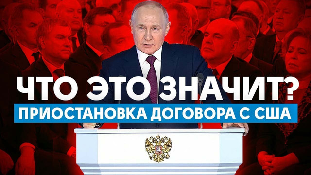 Новый указ Путина – что это значит и какие будут последствия