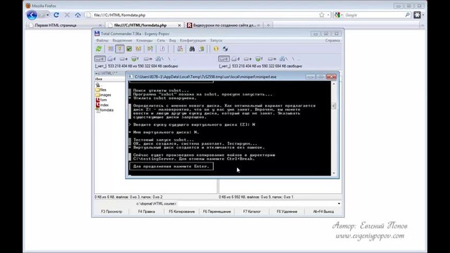 Курс HTML – Урок №22