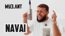 Navai – Где ты теперь и с кем; Есенин; Где-то в глубине сердца [LIVE]