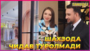 Шахзода Мухаммедова охирги чидолмади