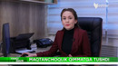 Имматга тушган мақтанчоқлик. Қўлида қурол борлигини кўрсатган ва Тик-Ток учун машина устида сайр қилган шахслар жаримага тортилди