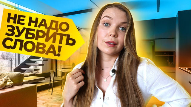 Самый простой способ запомнить английские слова i linguatrip tv