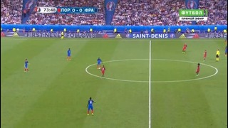Финал Евро 2016 10.07.16 | Португалия – Франция | 2-й тайм