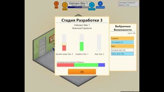 Первый Ажиотаж! Game Dev Tycoon #2 (RUS)