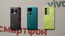 Смартфон vivo