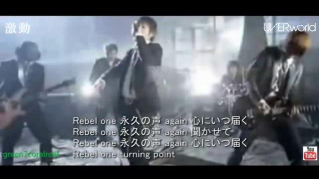 Uverworld Gekidou Muzyka Mover Uz