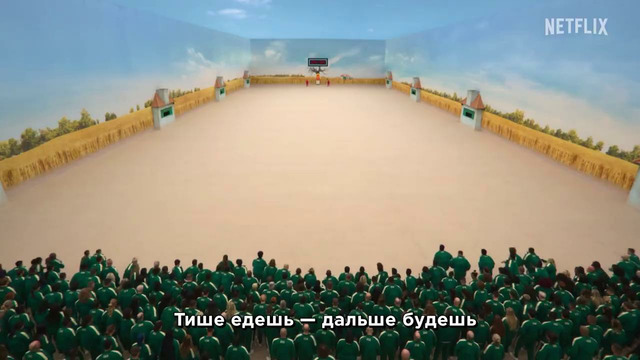 ИГРА В КАЛЬМАРА. ВЫЗОВ – русский трейлер 2 (Субтитры, 2023) Игра «Кальмар» в реальной жизни