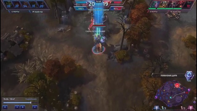 Heroes of The Storm – Crazy moments – Ep.14