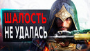 Про Assassin’s Creed Mirage в 2025