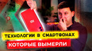 Мертвые технологии, которые мы покупаем