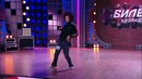 Биле, Қазақстан – Бақтияр Өмиров 2016 1 сезон