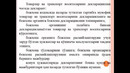 Божхона хизматлари