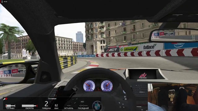 BMW M1 ручка, дрифт в симуляторе