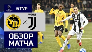 (HD) Янг Бойз – Ювентус | Лига Чемпионов УЕФА 2018/19 | Групповой этап | 6-й тур