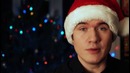 Bad – 2017. С новым годом