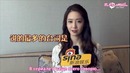 YoonA Sina Interview