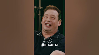 Леонид Слуцкий о рыжем из Иванушек. Шоу «Контакты»