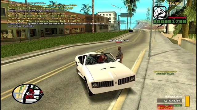 Rp Time #10 – Авария на дороге! [SAMP- Stage Rp] – YouTube