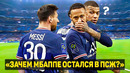 СКАНДАЛЬНЫЕ РАЗГОВОРЫ ФУТБОЛИСТОВ #5