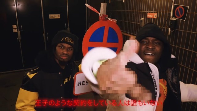 IDK ft. Denzel Curry – Once Upon A Time (FREESTYLE) (Official Music Video)