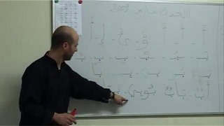 Арабский язык с носителем языка на немецком языке урок 1