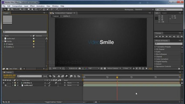 Adobe After Effects 1-1