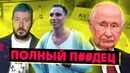 Новая конституция – разве плохо