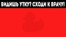 8 Фото, Которые расскажут вам, Кто вы есть