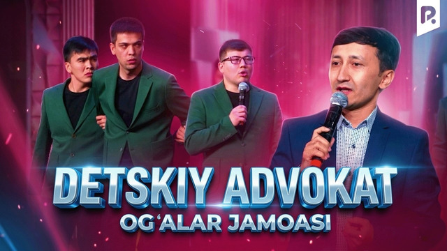 Detskiy advokat | Og’alar jamoasi | QVZ 2025