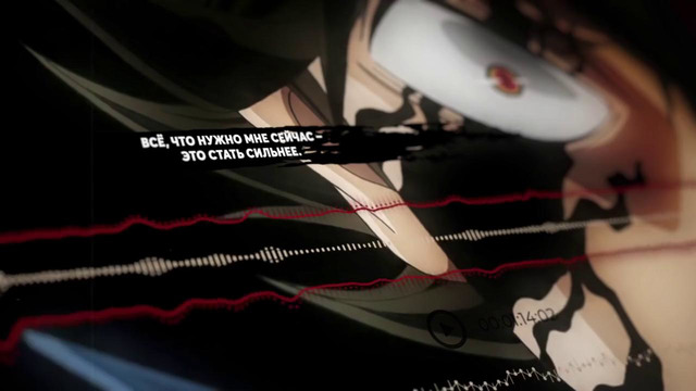 Чёрный клевер опенинг 10 Black Catcher (Русский кавер от Jackie-O)