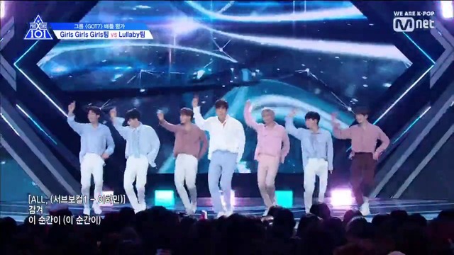 PRODUCE X 101 – Lullaby (GOT7 cover) Group battle