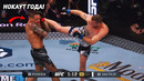 НОКАУТ ГОДА! Полный бой – Порье vs Гейджи Онлайн. ОБЗОР UFC 291. РЕАКЦИЯ НА БОЙ ГЕЙДЖИ. НОВОСТИ ММА