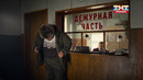 Полярный (Полярный-17) – 5 сезон, 5 серия | 2025