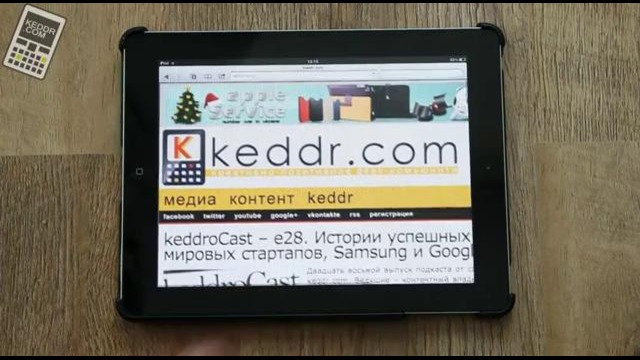 IPADром на keddr.com – s05e07