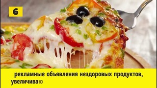 10 Простых Привычек Для Естественного Похудения