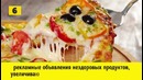 10 Простых Привычек Для Естественного Похудения