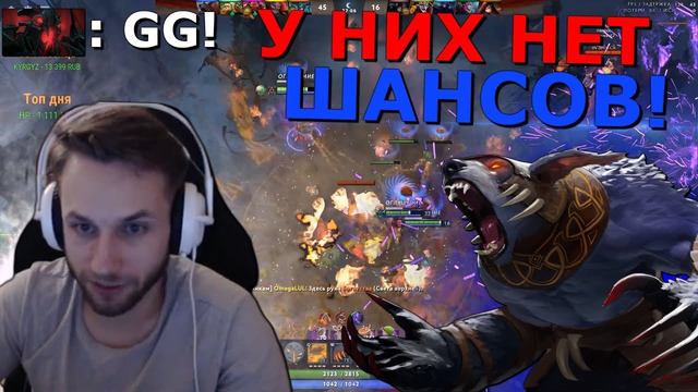 Serejaperviy тащит команду в соло – решил поиграть на кор роли