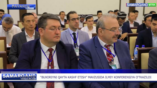 SAMARQAND YANGILIKLARI | «BUXORIYNI QAYTA KASHF ETISH» MAVZUSIDA ILMIY KONFERENSIYA OʻTKAZILDI