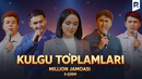 Million jamoasi – Kulgu to’plamlari (3qism)